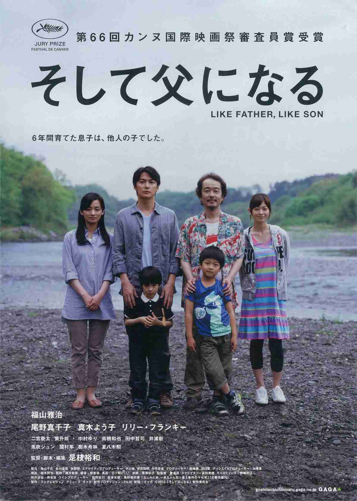 福山雅治と結婚の吹石一恵「仕事を1年休むつもり」と周囲に漏らす