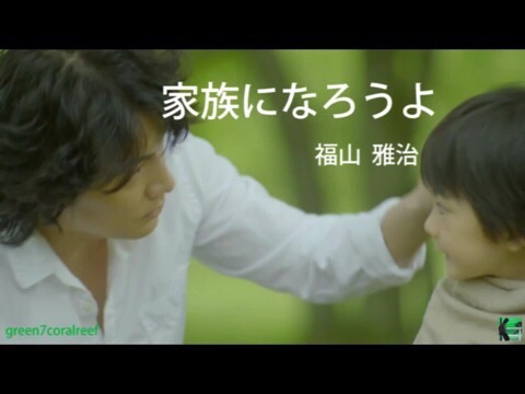 福山雅治と結婚の吹石一恵「仕事を1年休むつもり」と周囲に漏らす