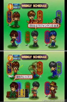 V6好きな方〜!!