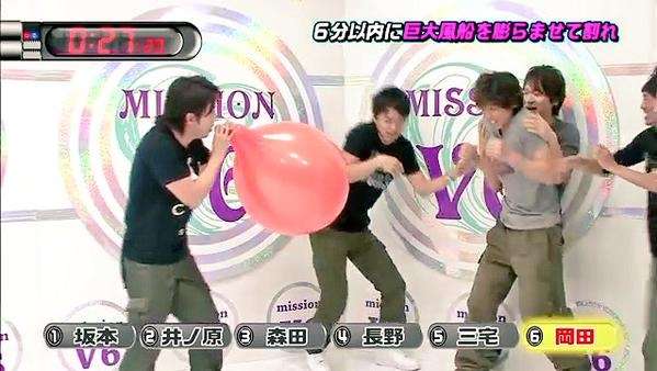 V6好きな方〜!!