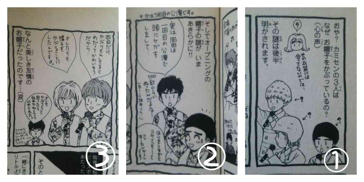 V6好きな方〜!!