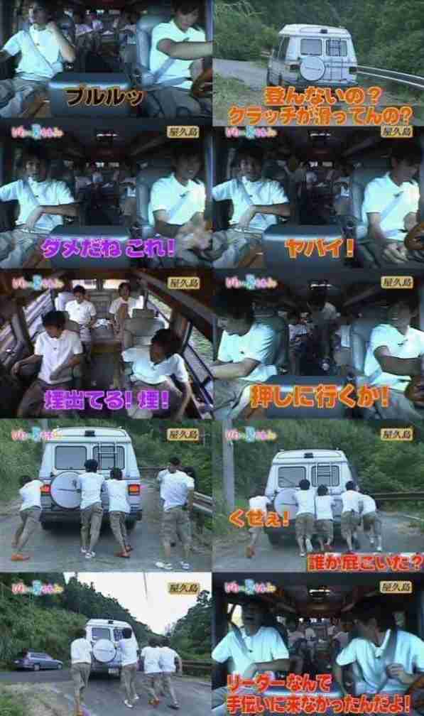 V6好きな方〜!!