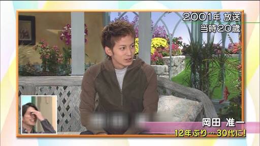 V6好きな方〜!!