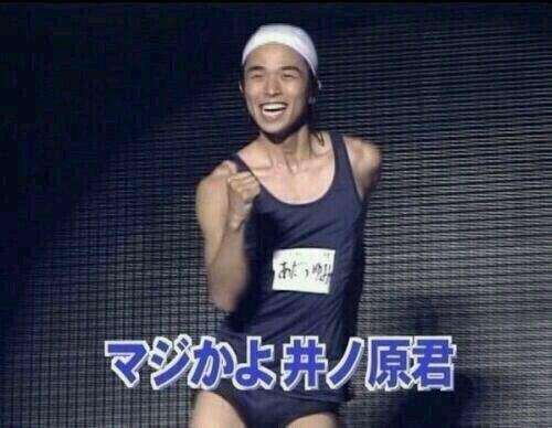 V6好きな方〜!!