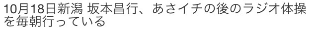 V6好きな方〜!!