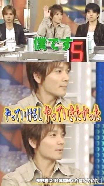 V6好きな方〜!!