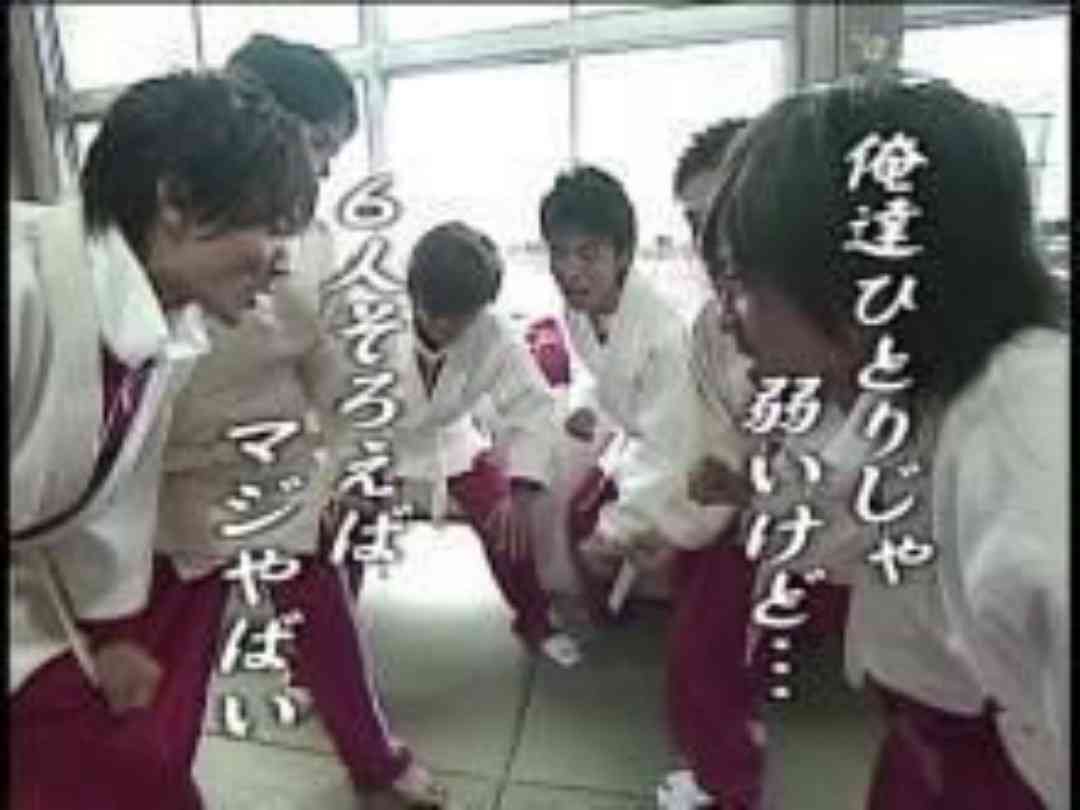 V6好きな方〜!!