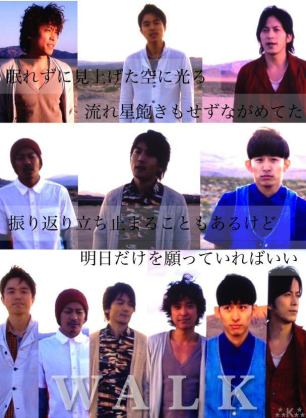 V6好きな方〜!!