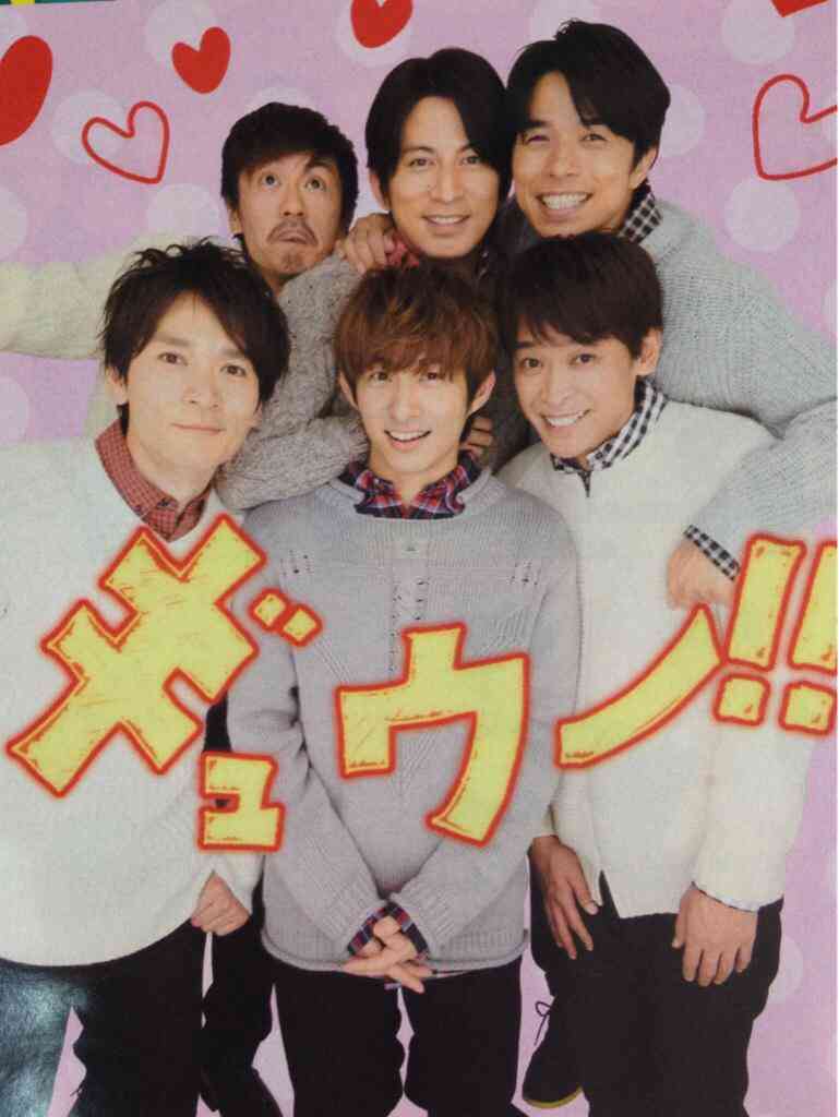 V6好きな方〜!!