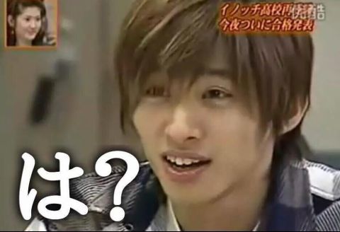 V6好きな方〜!!