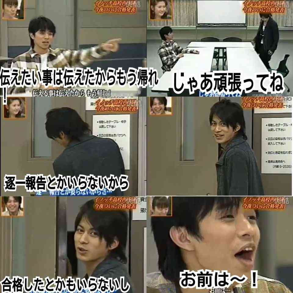 V6好きな方〜!!