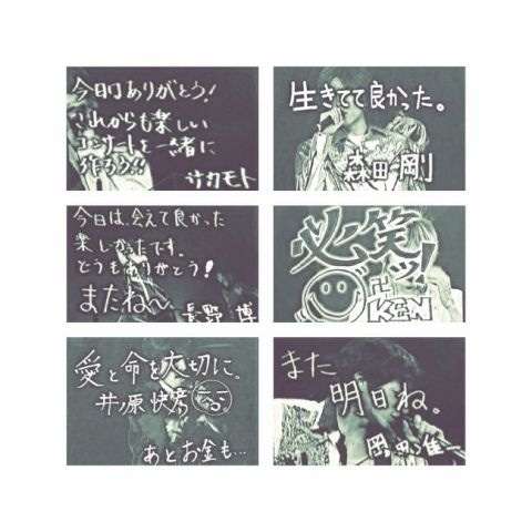 V6好きな方〜!!