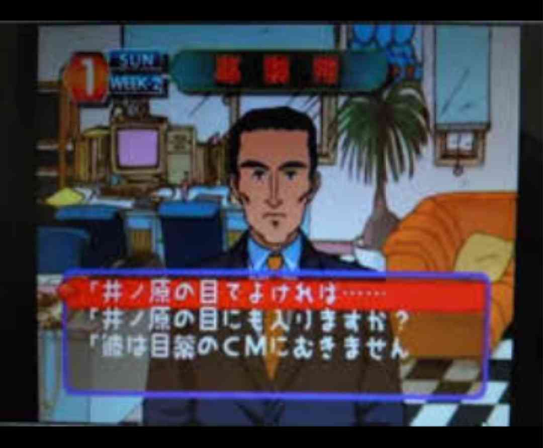 V6好きな方〜!!