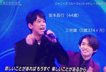V6好きな方〜!!