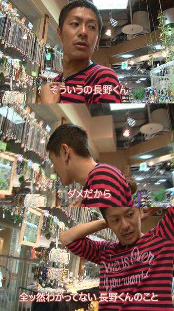 V6好きな方〜!!