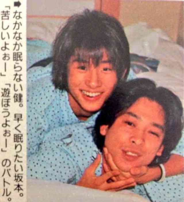 V6好きな方〜!!