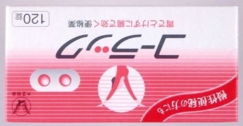 トイレを我慢する方法。