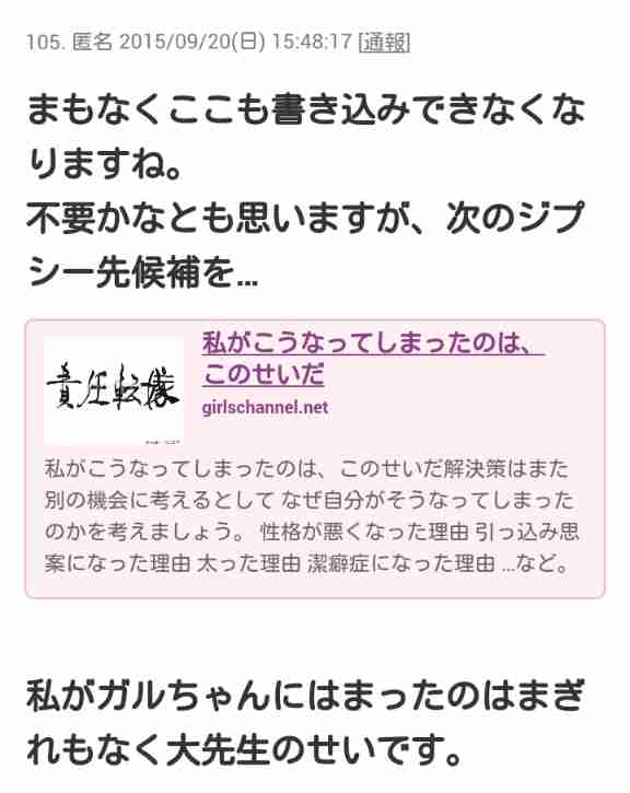 そろそろ我慢の限界だなぁと思うこと