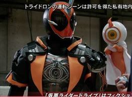 新番組!「仮面ライダーゴースト」