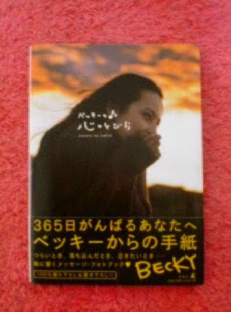「聞いてもらえればいいや」って話