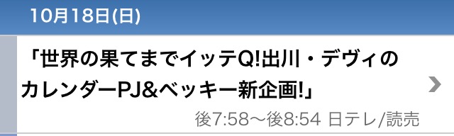 「聞いてもらえればいいや」って話