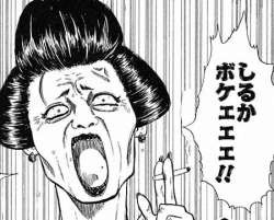 40代独身女性の貯蓄