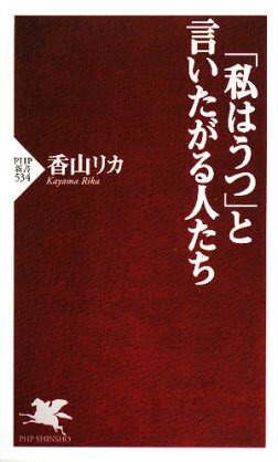 うつ病の方、語り合いましょう。