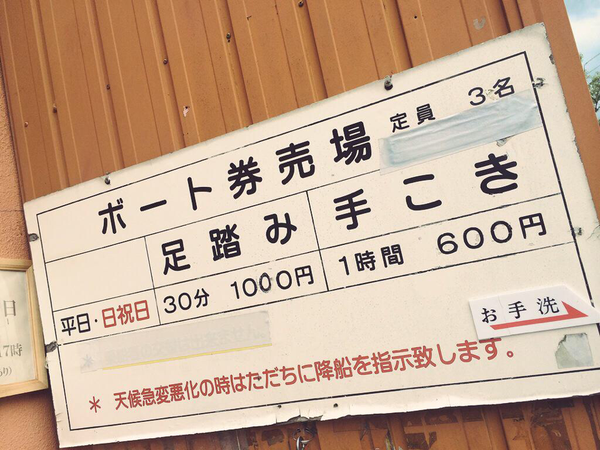 勘違いしそうな画像を貼るトピ。