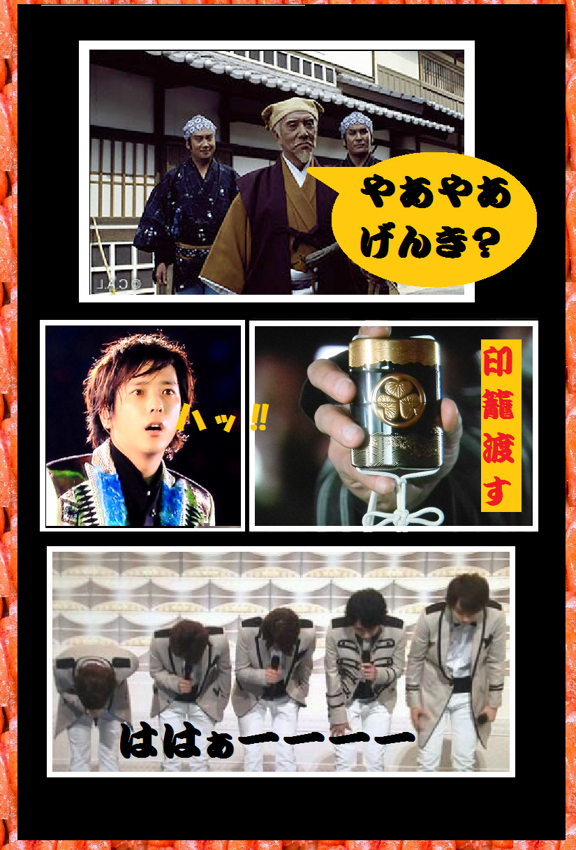 嵐の最新アルバム初登場1位! 12年連続で歴代単独トップ達成