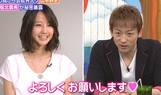 木村拓哉も心配…山本耕史が「SMAP×SMAP」で暴言連発