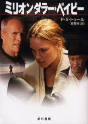 涙活にオススメのDVDは？