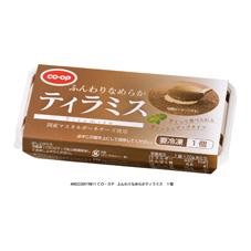 美味しい冷凍食品 スイーツ編