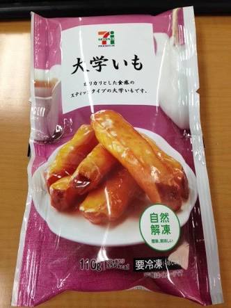 美味しい冷凍食品 スイーツ編