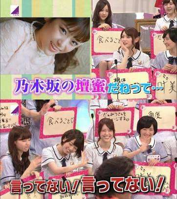 TV初登場の欅坂46が自撮り写メと全然違ってヲタがブチギレる