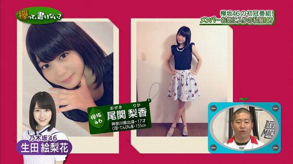 TV初登場の欅坂46が自撮り写メと全然違ってヲタがブチギレる