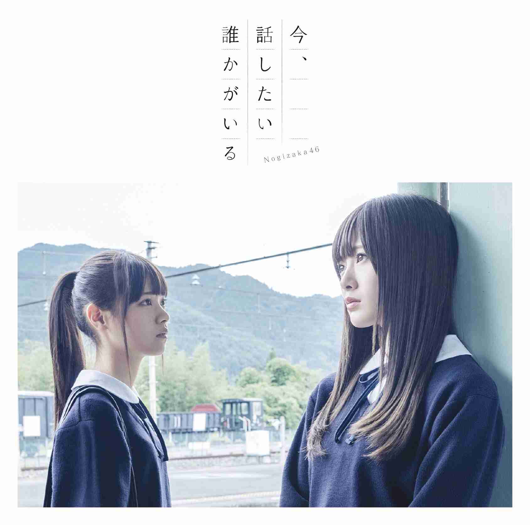 TV初登場の欅坂46が自撮り写メと全然違ってヲタがブチギレる