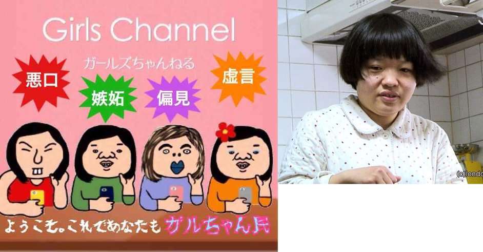 TV初登場の欅坂46が自撮り写メと全然違ってヲタがブチギレる