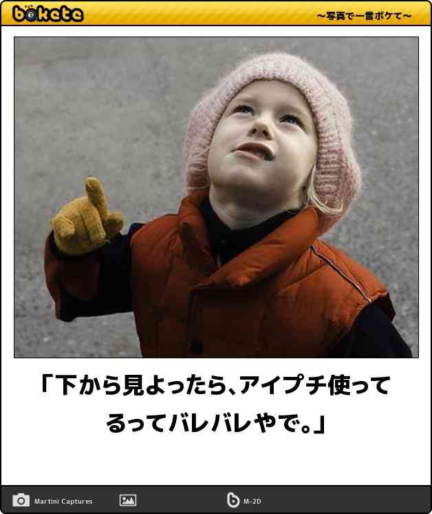 アイプチをしている人のアイシャドウ