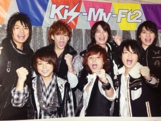 Kis-My-Ft2(キスマイ)好きな人集まれ〜!