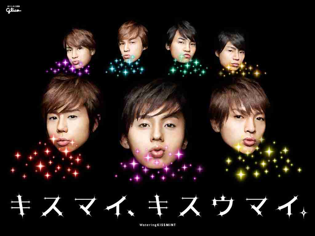Kis-My-Ft2(キスマイ)好きな人集まれ〜!