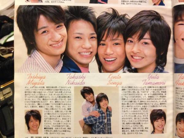 Kis-My-Ft2(キスマイ)好きな人集まれ〜!