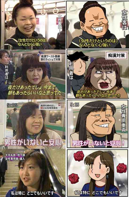 今日旦那、彼氏に謝ることがある人~