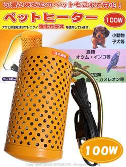 暖房つけてますか？？