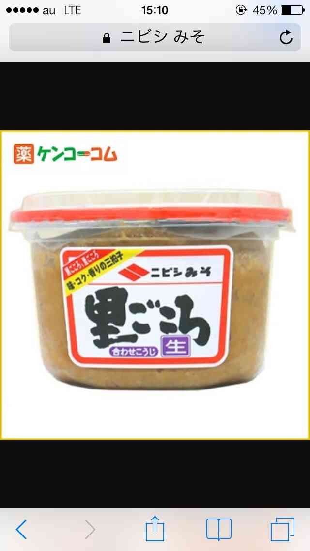 おすすめのお味噌