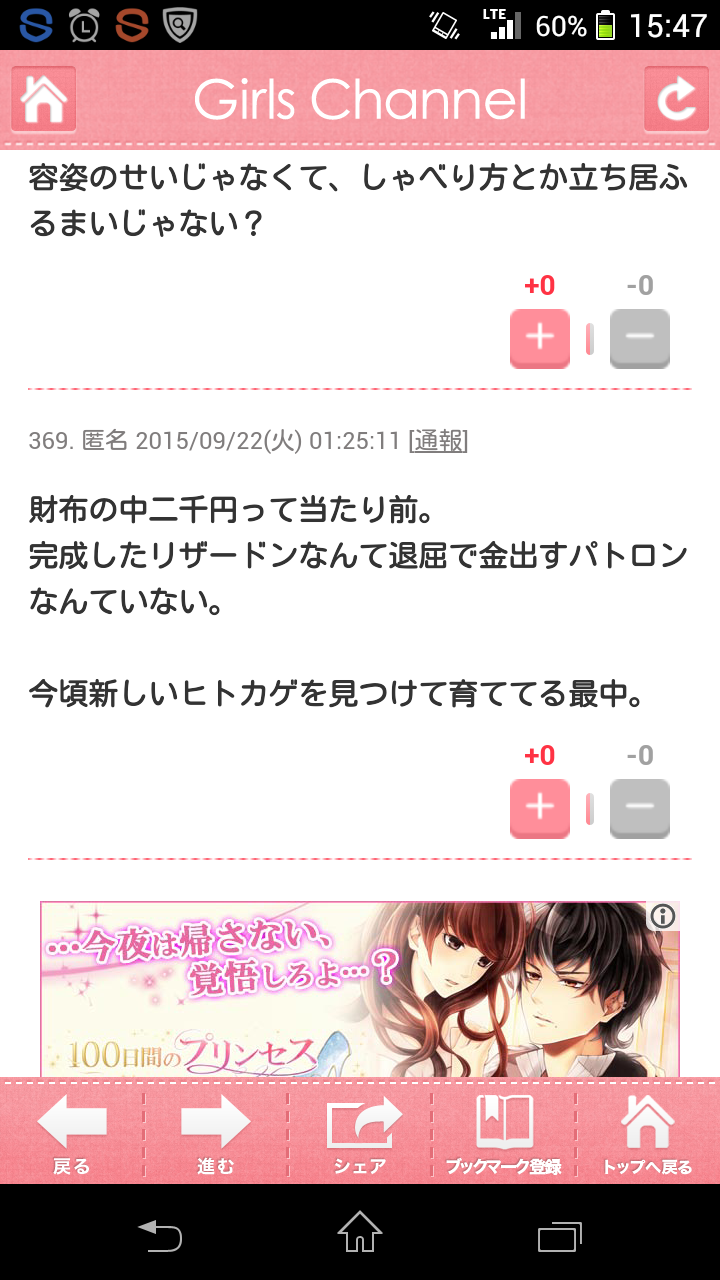 お金しか愛せない!? “日本一美しい整形男子”アレンが語る、整形美学と、パトロンとの甘い生活