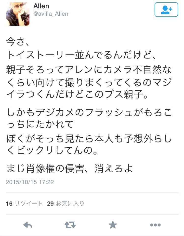お金しか愛せない!? “日本一美しい整形男子”アレンが語る、整形美学と、パトロンとの甘い生活