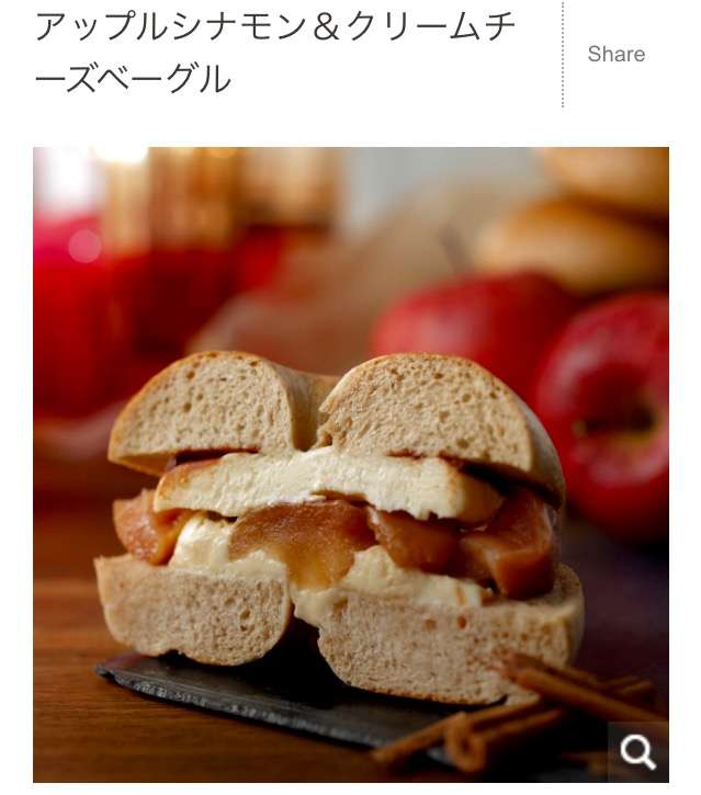 スタバで好きな食べ物