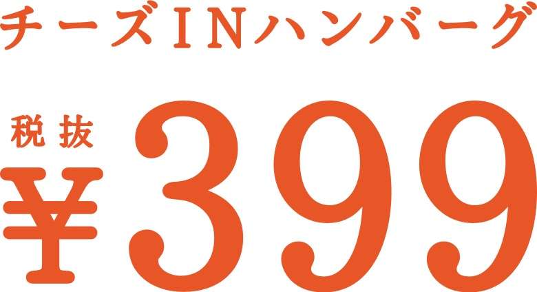 ガストでランチ♪何注文しますか(*^o^*)