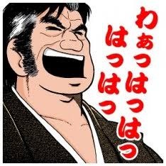 特保(特定保健用食品)で感じた効果