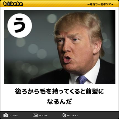 この言葉にピンと来たら+トピ!